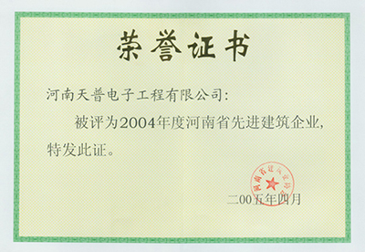 2004ʡMI