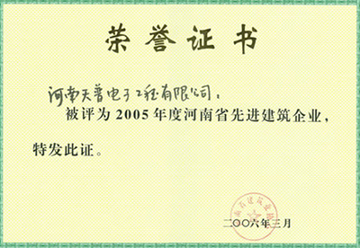 2005ʡMI