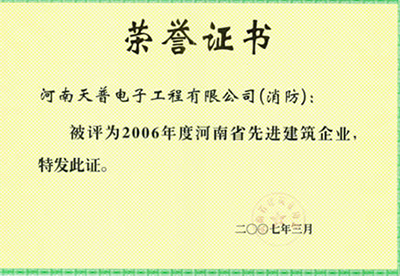 2006ʡMI