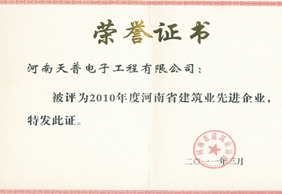 2010ʡMI