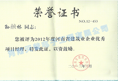 2012ʡĿOW֣
