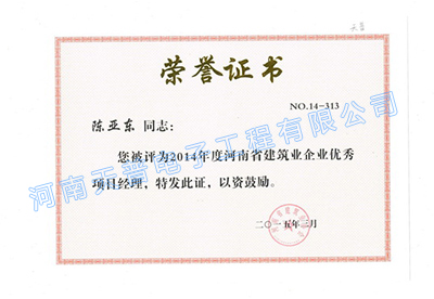 2014ʡĿꐁ|