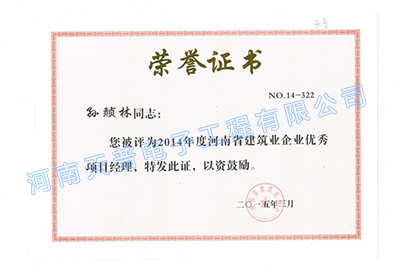2014ʡĿOW֣